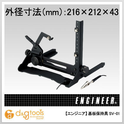 基板保持具