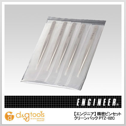 精密ピンセットクリーンパック