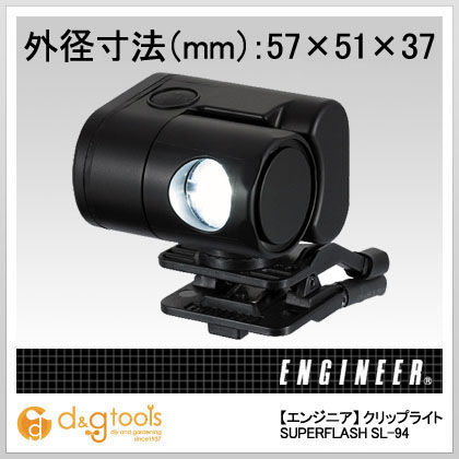 LEDライトクリップライト専用ベルトポーチ・マグアタッチ付