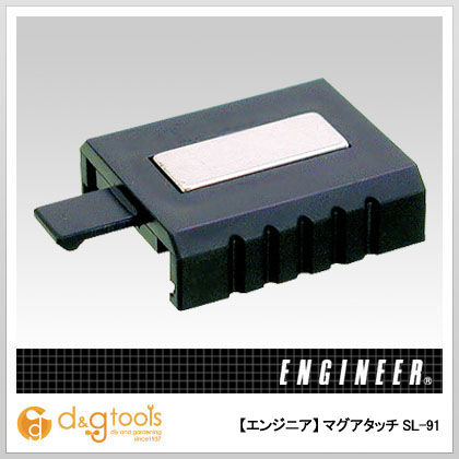 マグアタッチ