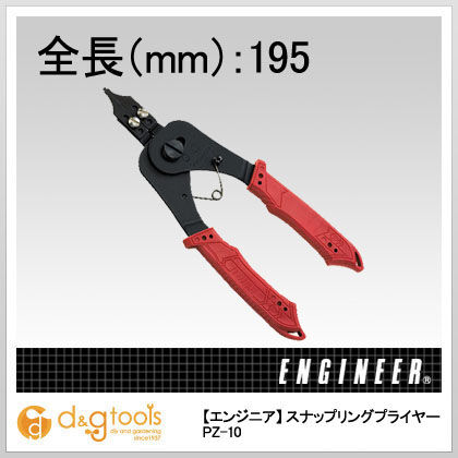 スナップリングプライヤー PZ-10 1点