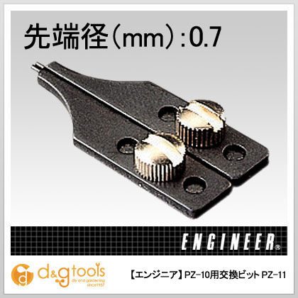 スナップリングプライヤー(替爪式・軸・穴兼用) 替爪