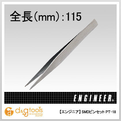 SMDピンセット PT-18 1