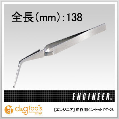 SMD逆作用ピンセット PT-28 1点