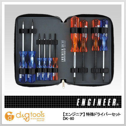 特殊ドライバーセット吊り下げタイプ DK-80 1点