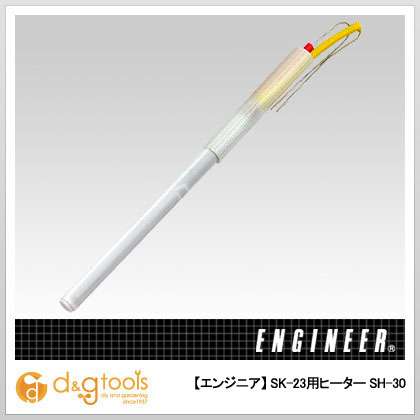 SK-23用ヒーター