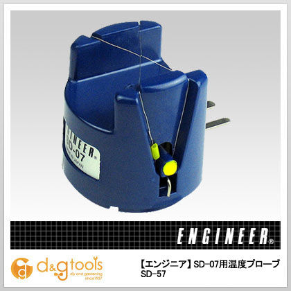 SD-07用温度プローブ SD-57 1