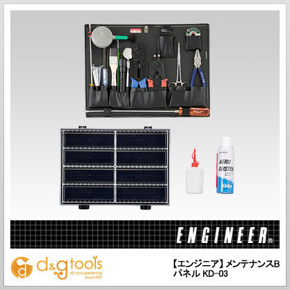 メンテナンスBパネルフィールドメンテナンス用パネルキット