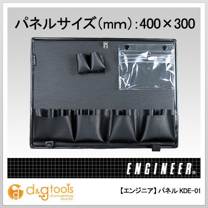 パネル KDE-01 1点