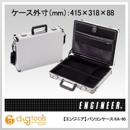 パソコンケース KA-95 1