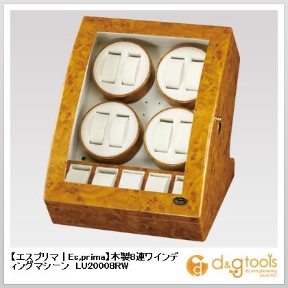 木製8連ワインディングマシーン LU20008RW 1