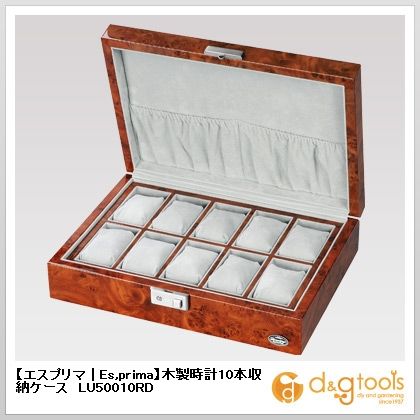 木製時計10本収納ケース