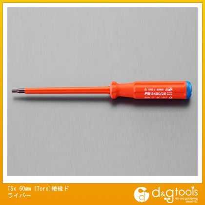 [TORX]絶縁ドライバー