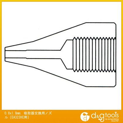 0.8×1.8mm EA323HC-1