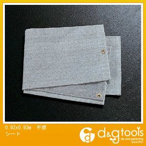 不燃シート 0.92×0.92m EA334C-1 1