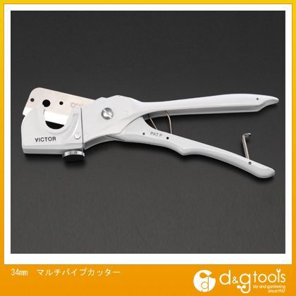 マルチパイプカッター 34mm EA338FB 1