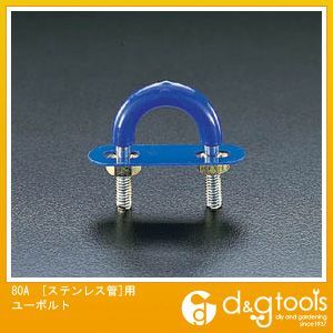 EA440BG-80