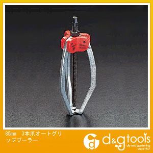 3本爪オートグリッププーラー 85mm EA500BD-85 1
