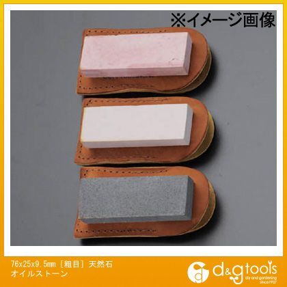 76×25×9.5mm EA522AB-1