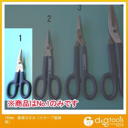 180mm EA544MC-1