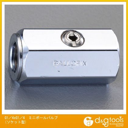 G1/4xG1/4ミニボールバルブ(ソケット型) EA470FB-2 1
