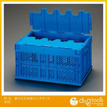 折りたたみ式コンテナ(フタ付) 32.2L EA506AA-41 1