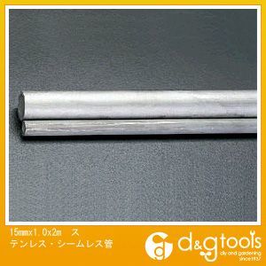 ステンレス・シームレス管