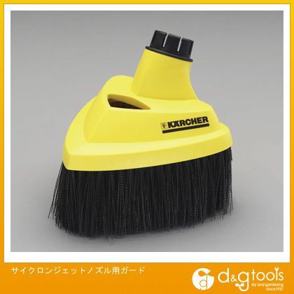 サイクロンジェットノズル用ガード EA115KA-14 1