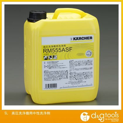 高圧洗浄機用中性洗浄剤 5L EA115KA-52 1