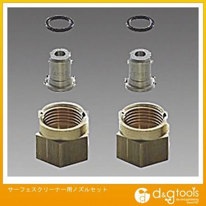 サーフェスクリーナー用ノズルセット EA115KC-22 1