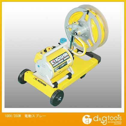 100V/350W電動スプレー EA115YJ-3 1