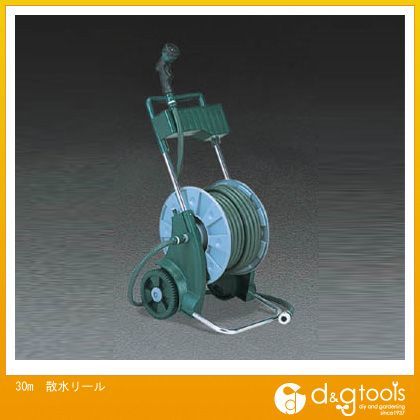 散水リール