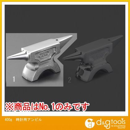 時計用アンビル 400g EA574XA-1 1