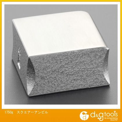 スクエアーアンビル 1750g EA574XB-3 1
