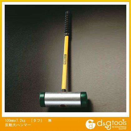 100mm×7.2kg EA575BR-85