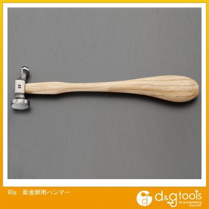 彫金師用ハンマー 90g EA575SV-1 1