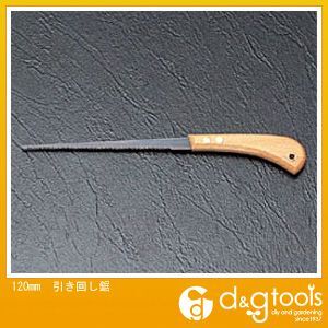 引き回し鋸 120mm EA599A 1