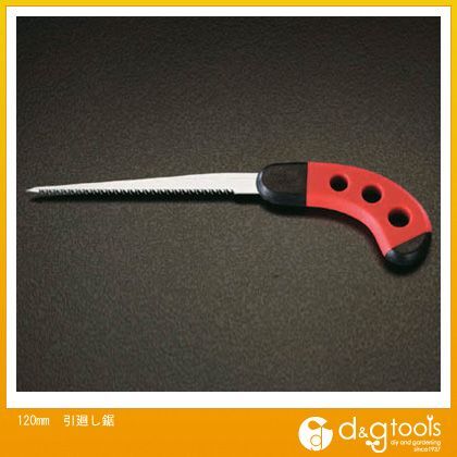 引廻し鋸 120mm EA599BE 1