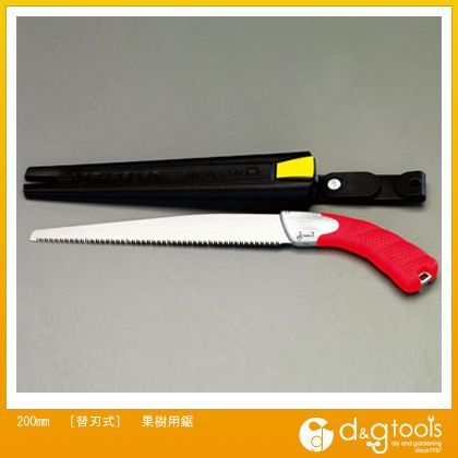 200mm EA599RC-7