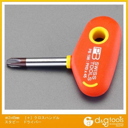 #2×45mm EA560PX-2