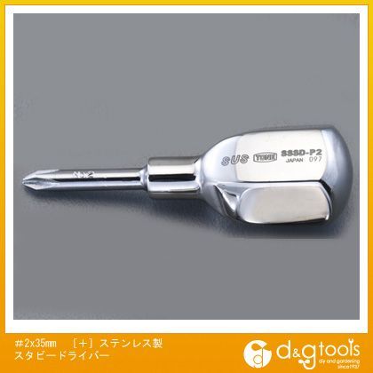 #2×35mm EA560SA-12