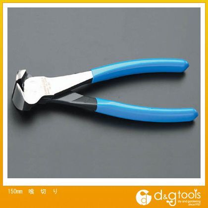 喰切り 150mm EA577A-150 1