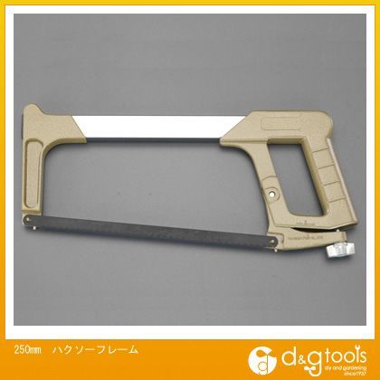 ハクソーフレーム
