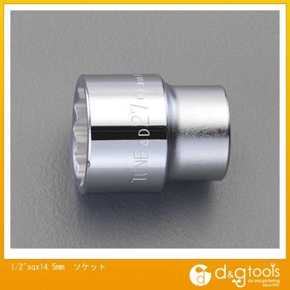 ソケット 1/2Sq×14.5mm EA618KM-14.5 1