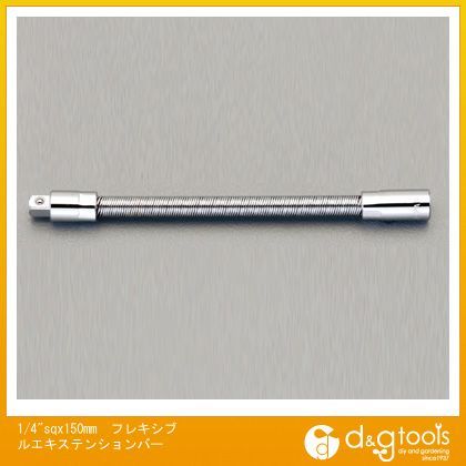 フレキシブルエキステンションバー 1/4Sq×150mm EA618NG-150 1
