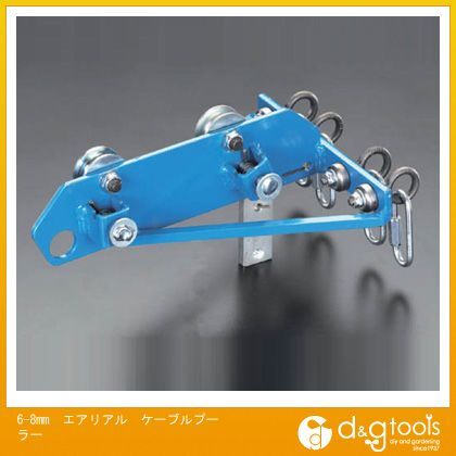 エアリアルケーブルプーラー 6-8mm EA631CC-1 1