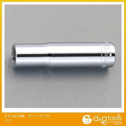 ディープソケット 3/8Sq×12mm EA618WD-12 1