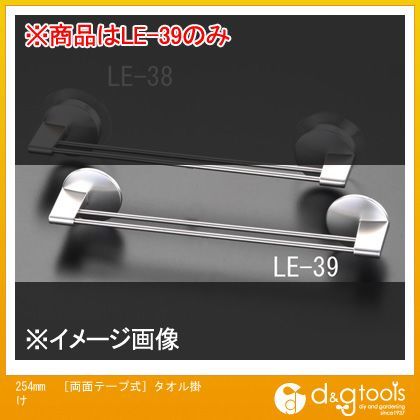 254mm EA638LE-39