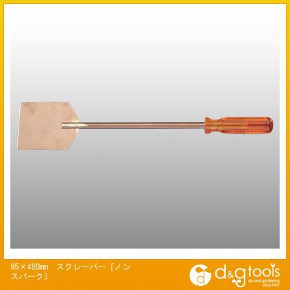 95×480mm EA642KB-6