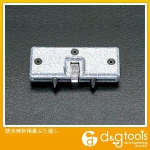 防水時計用裏ぶた廻し EA519WE-2 1